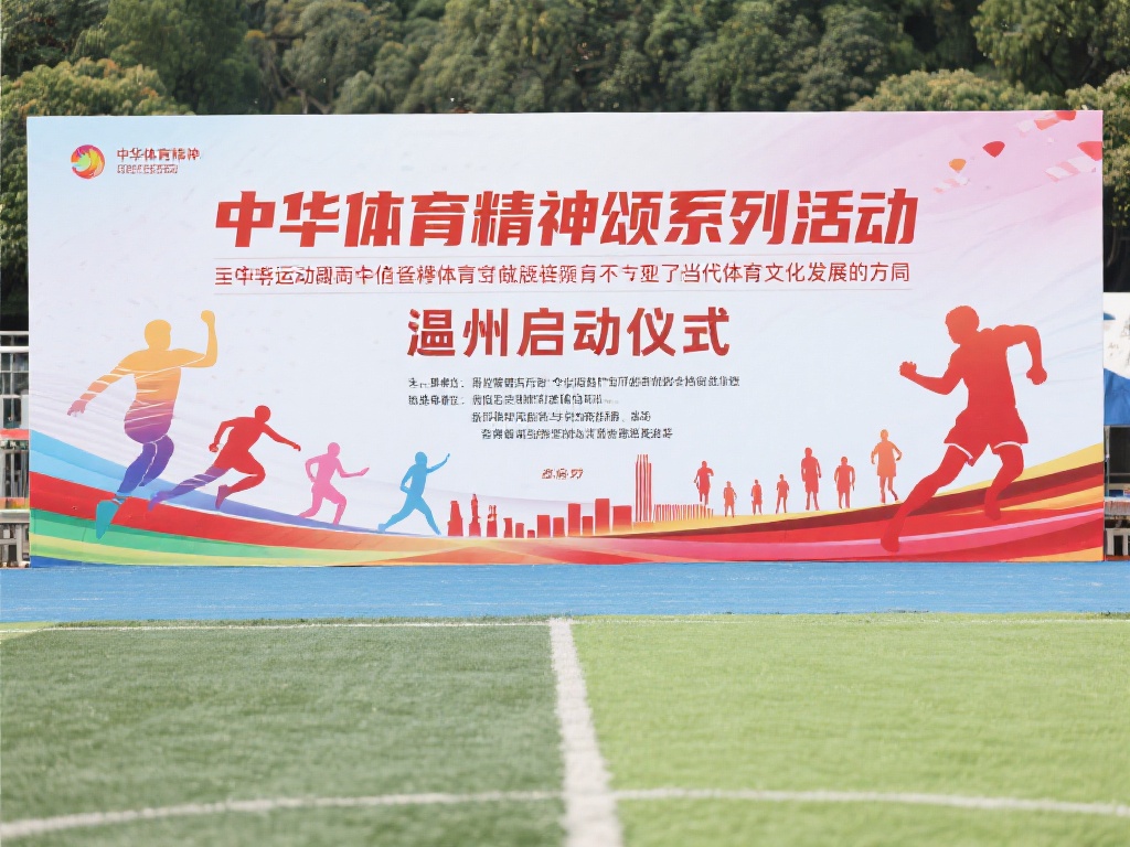 在运动人口不断增长的今天，体育已经成为连