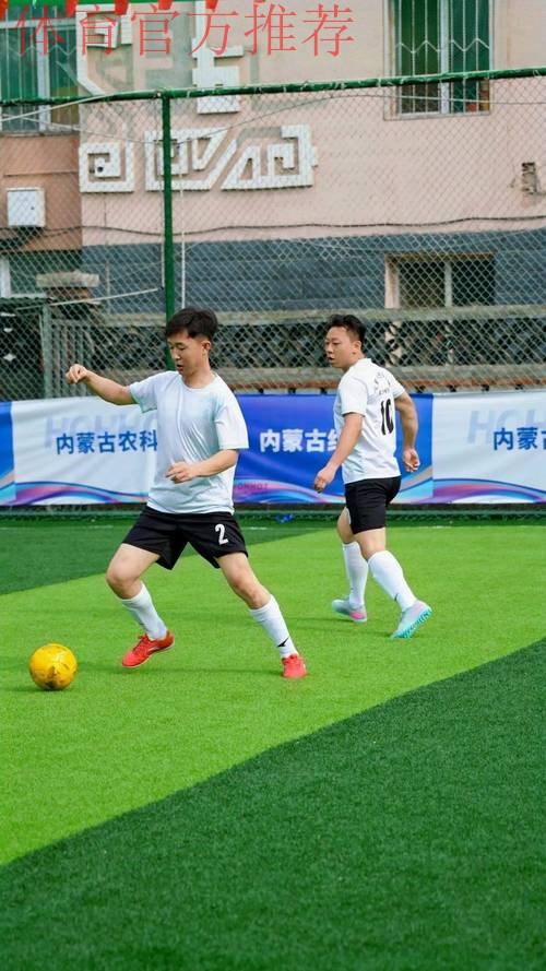 放飞草原足球梦想 五超联赛赛会制第四站落户呼市 放飞草原足球梦想 五超联赛赛会制第四站落户呼市
