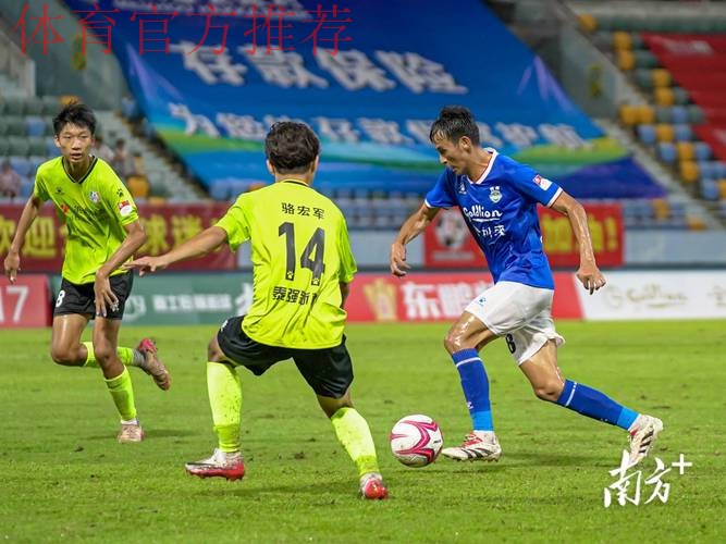 五超联赛赛会制第三站——广东英德再燃赛事激情