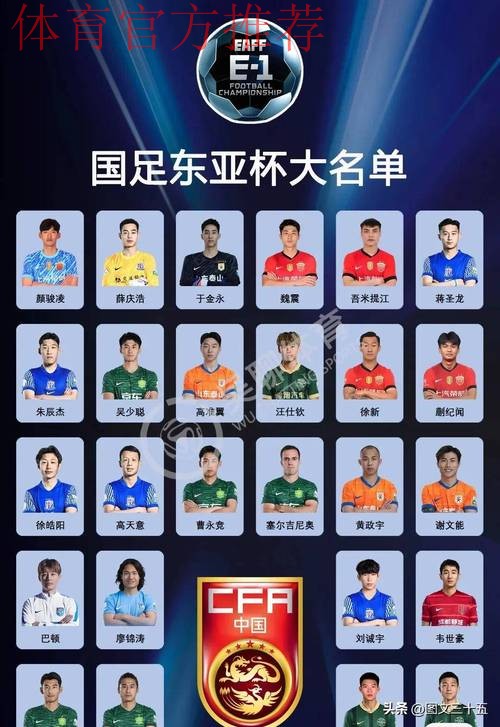 “2020年中国足球新闻奖”获奖名单揭晓45件作品带你回顾精彩