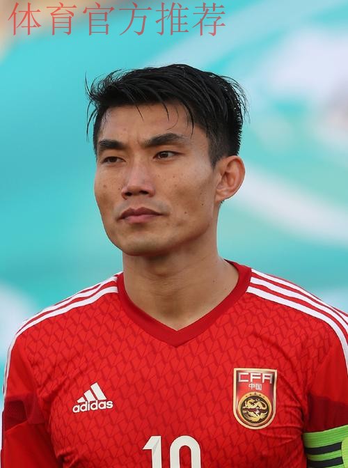 郑智荣膺亚洲足球先生 中国时隔12年再获此荣誉