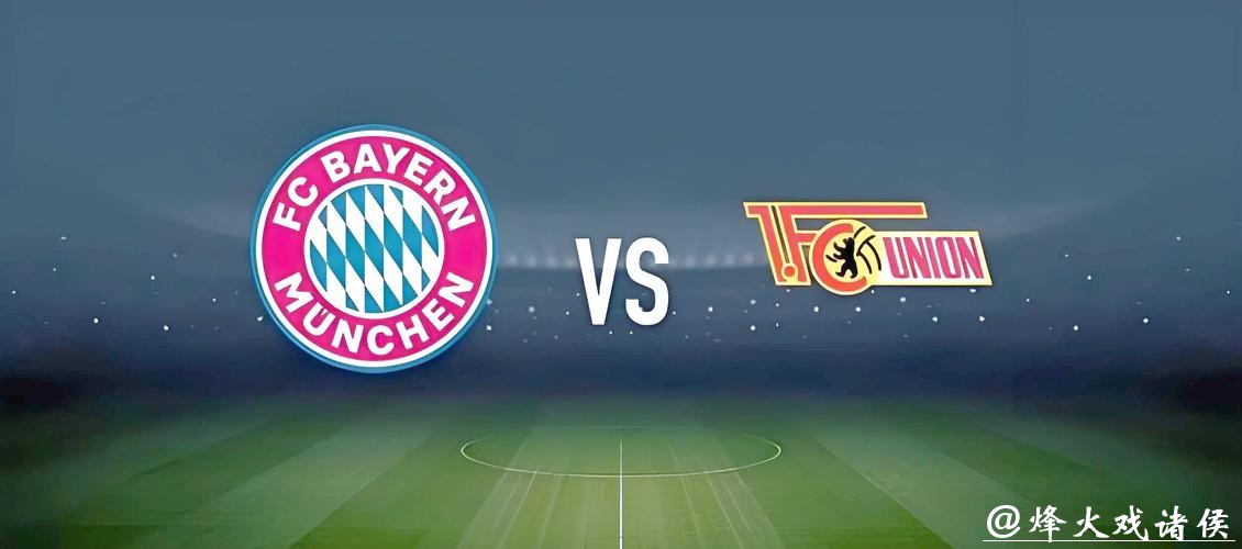 揭秘世界杯投注秘诀：提高胜率的实用技巧